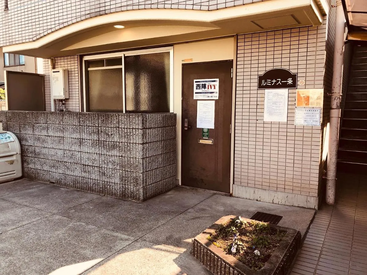 Nishijin Ivy 5 Persons Room 京都市
